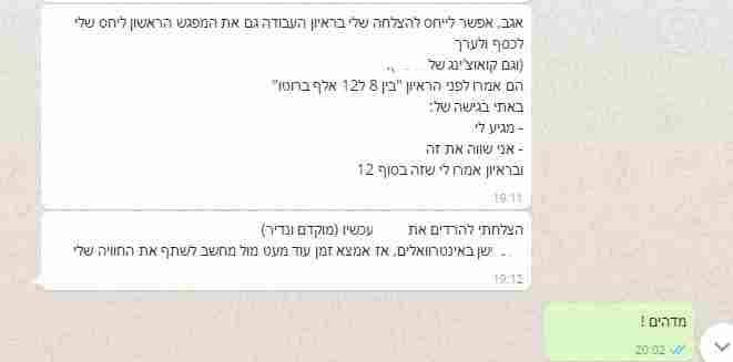 קניות רגשיות "בקטנה" - אלפי שקלים בקופה